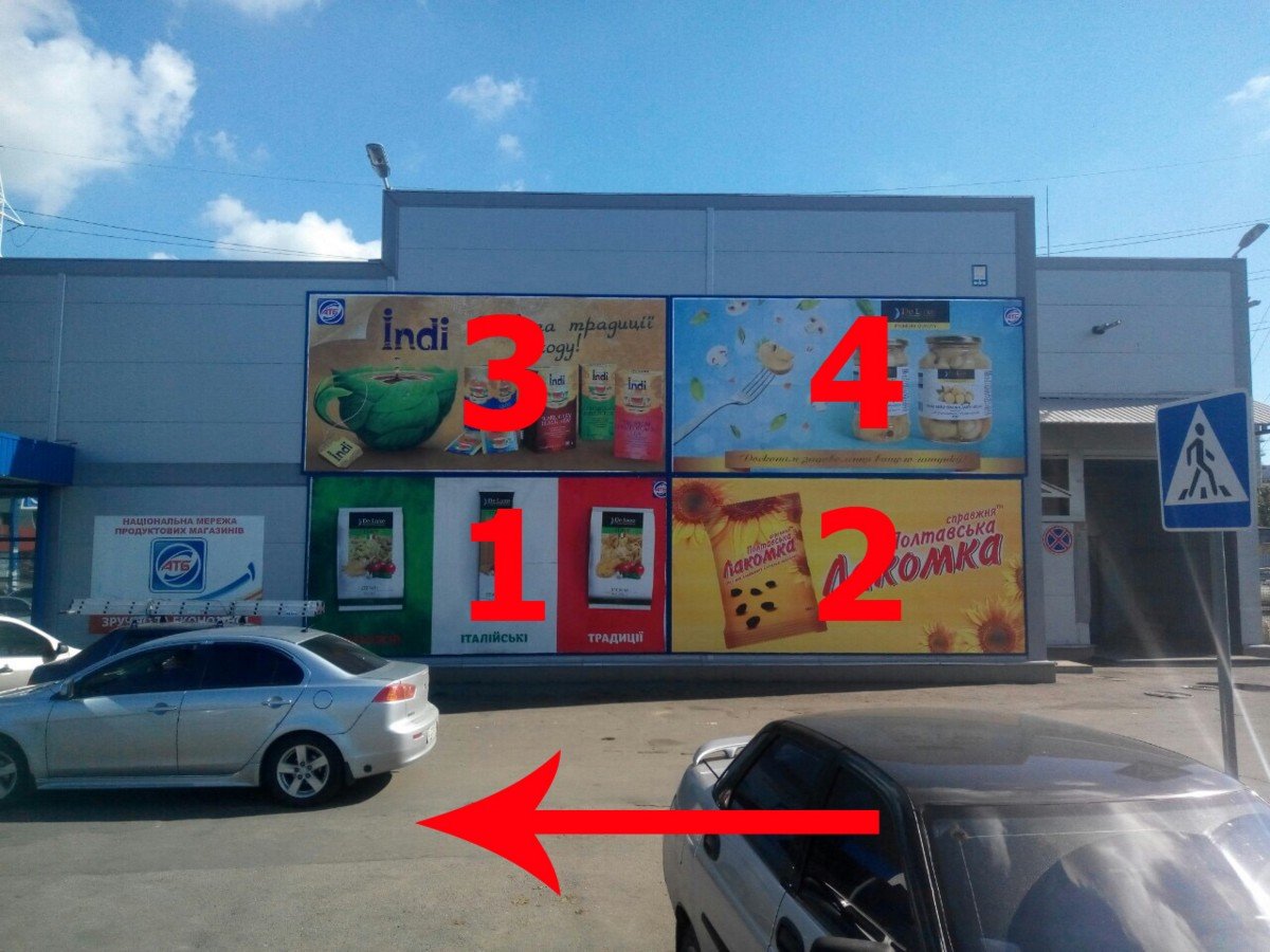 `Билборд №234432 в городе Запорожье (Запорожская область), размещение наружной рекламы, IDMedia-аренда по самым низким ценам!`