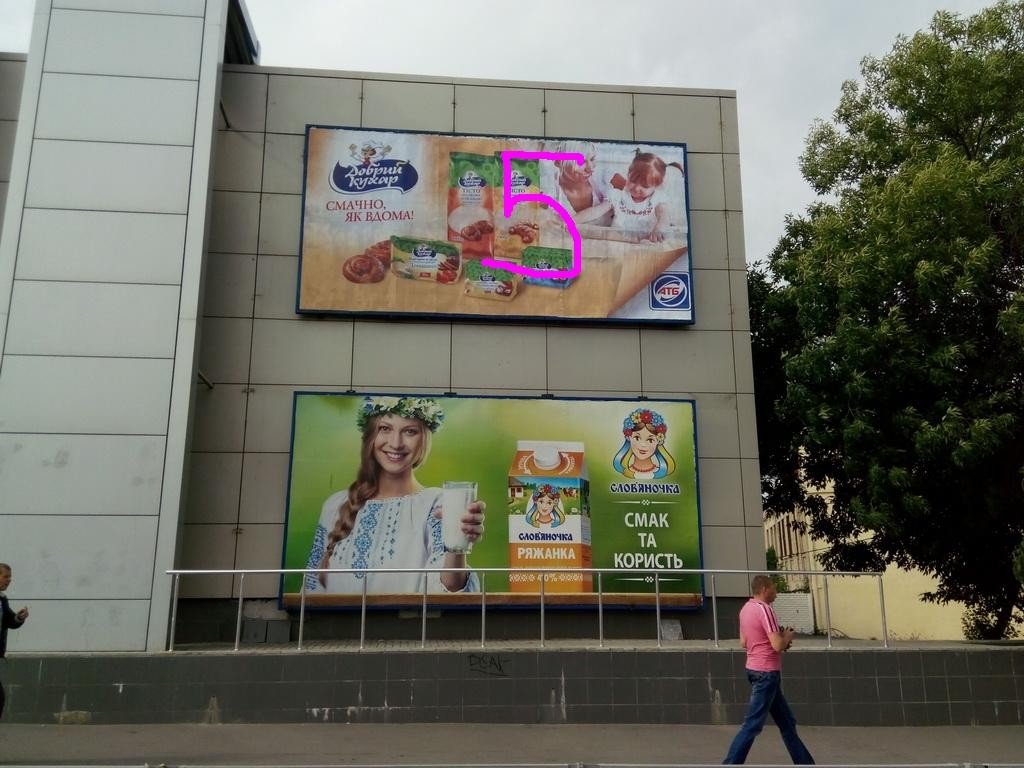 `Билборд №234442 в городе Харьков (Харьковская область), размещение наружной рекламы, IDMedia-аренда по самым низким ценам!`