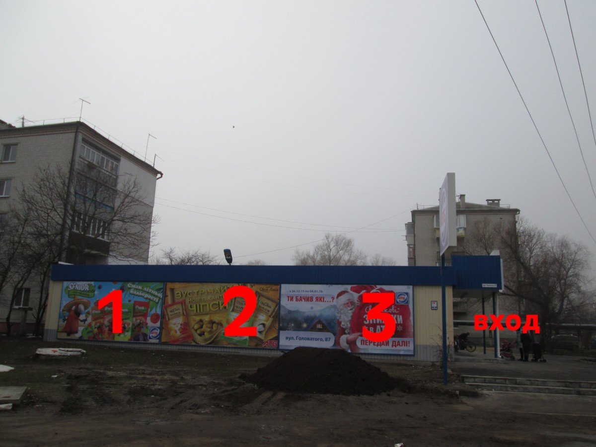 Білборд №234452 в місті Бориспіль (Київська область), розміщення зовнішнішньої реклами, IDMedia-оренда найнижчі ціни!