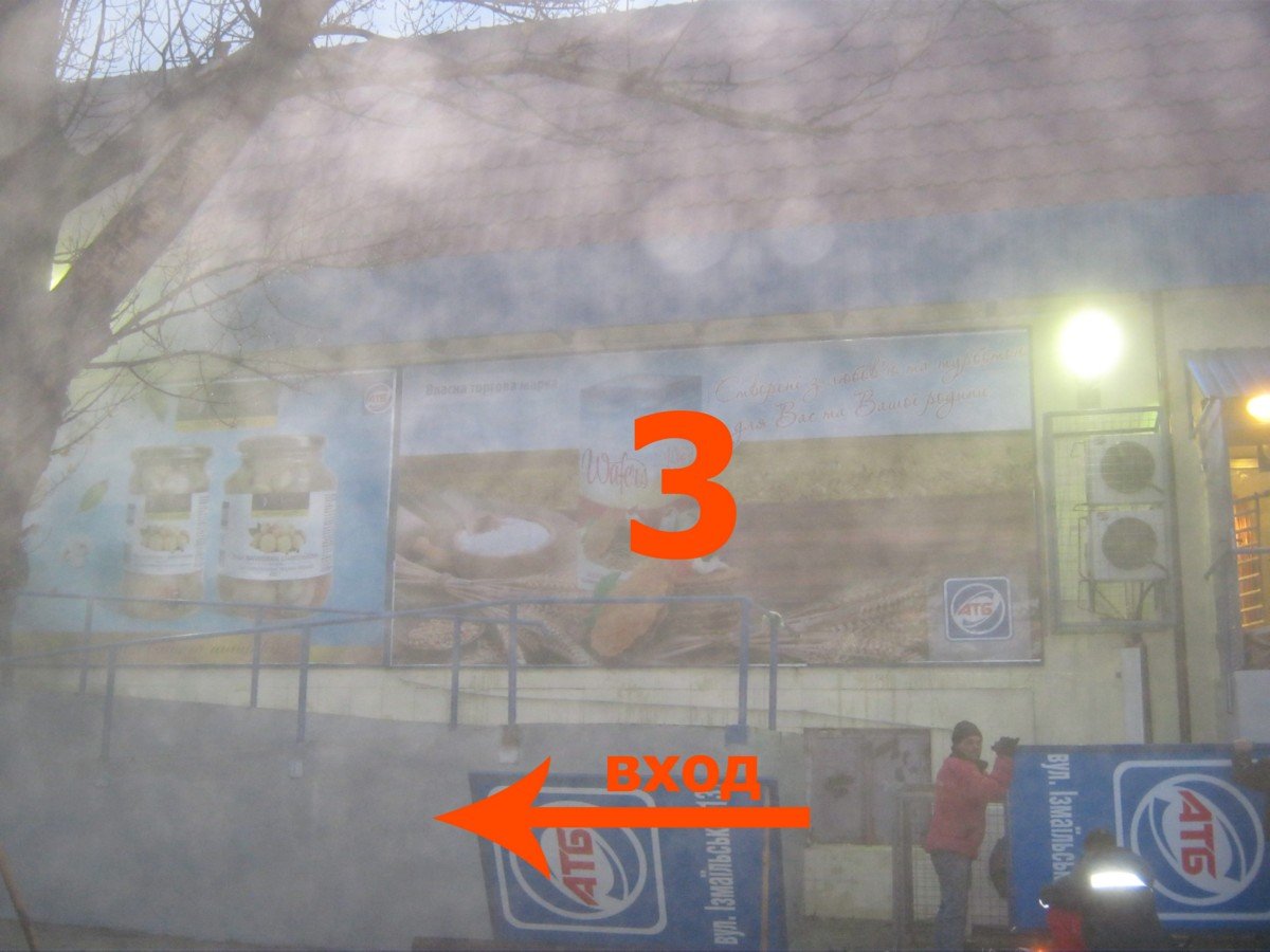 `Билборд №234456 в городе Белгород-Днестровский (Одесская область), размещение наружной рекламы, IDMedia-аренда по самым низким ценам!`