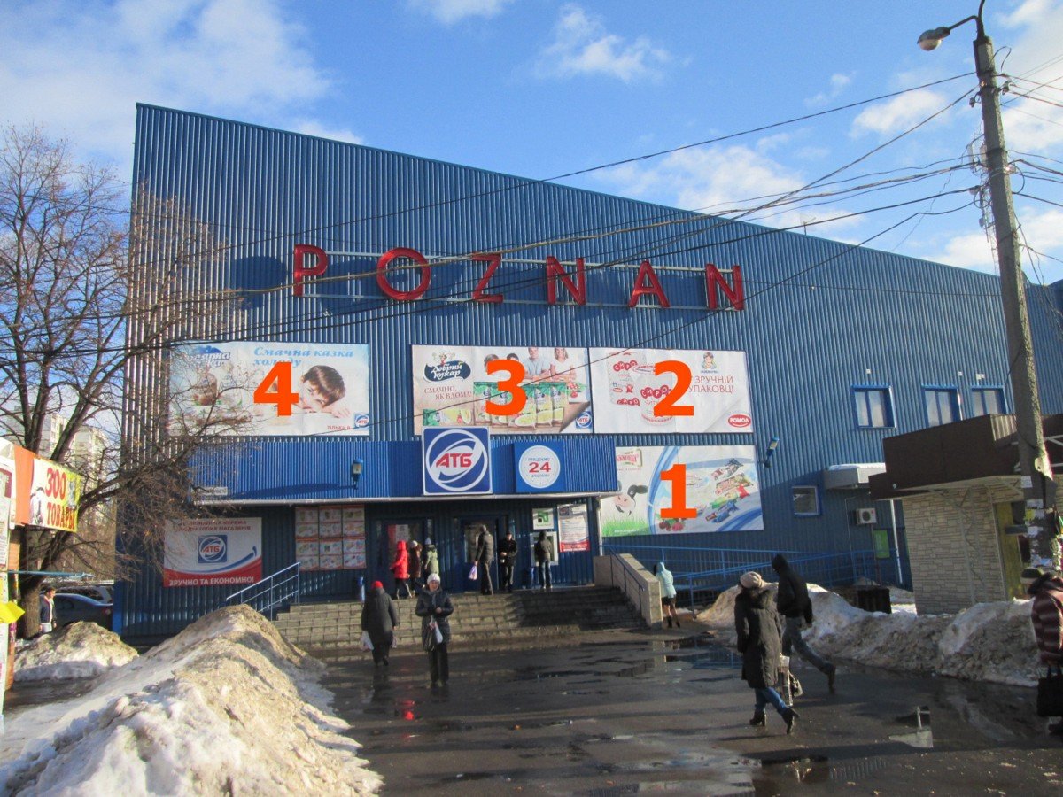 Білборд №234457 в місті Харків (Харківська область), розміщення зовнішнішньої реклами, IDMedia-оренда найнижчі ціни!