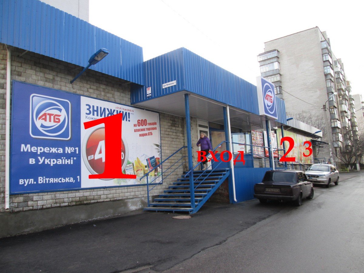 Билборд формат 6Х3 №234459 в городе Вишневое (Киевская область) `Билборд №234459 в городе Вишневое (Киевская область), размещение наружной рекламы, IDMedia-аренда по самым низким ценам!`