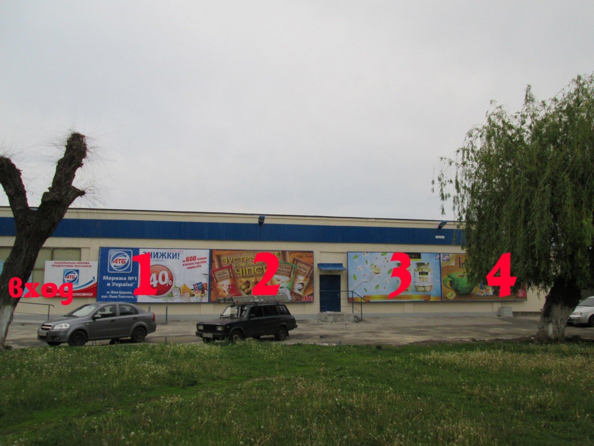 `Билборд №234467 в городе Белая Церковь (Киевская область), размещение наружной рекламы, IDMedia-аренда по самым низким ценам!`