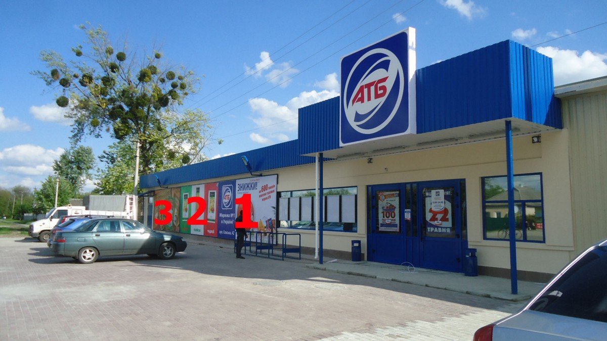 Білборд №234469 в місті Новомосковськ (Дніпропетровська область), розміщення зовнішнішньої реклами, IDMedia-оренда найнижчі ціни!