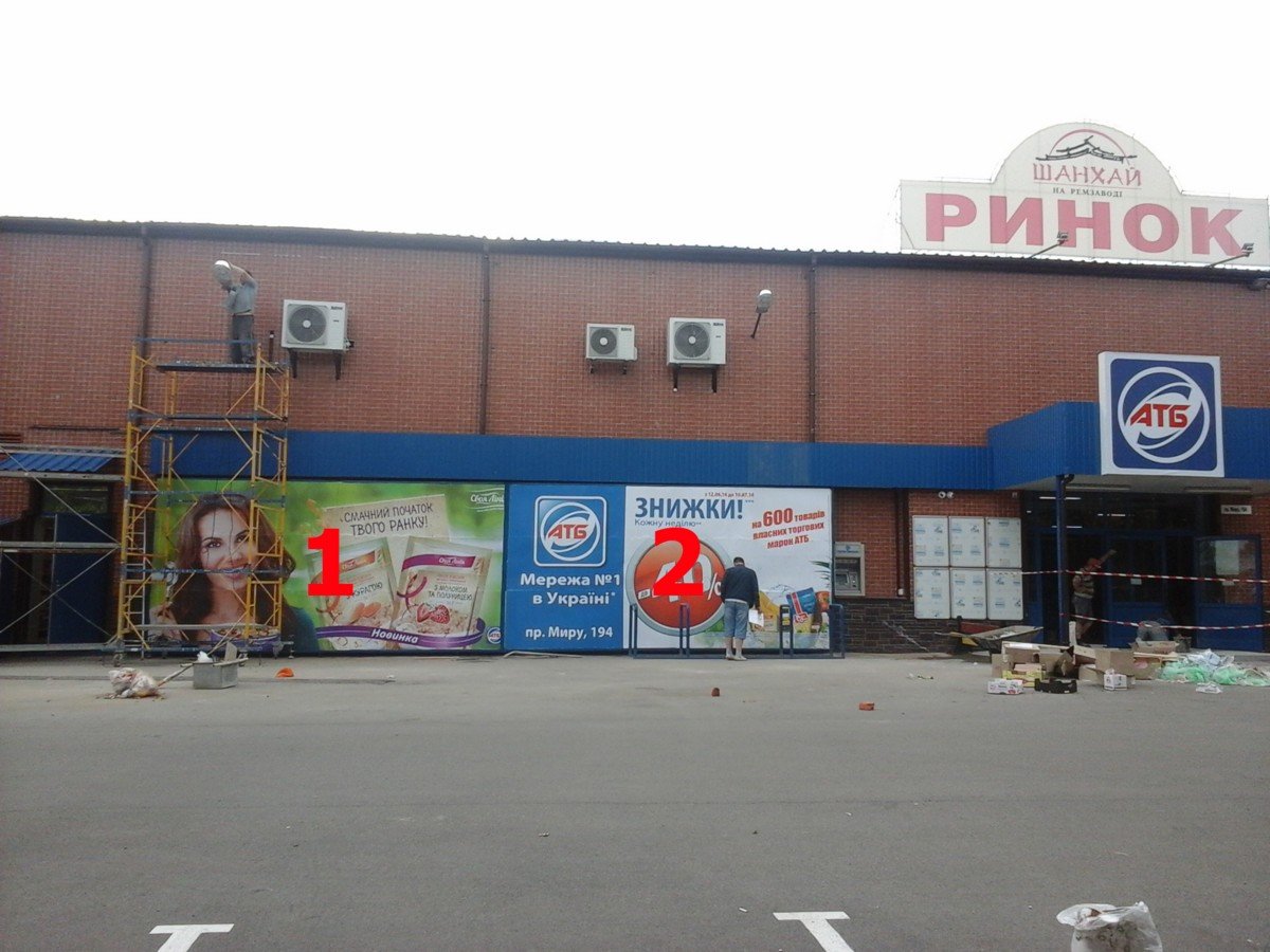 Білборд №234472 в місті Чернігів (Чернігівська область), розміщення зовнішнішньої реклами, IDMedia-оренда найнижчі ціни!