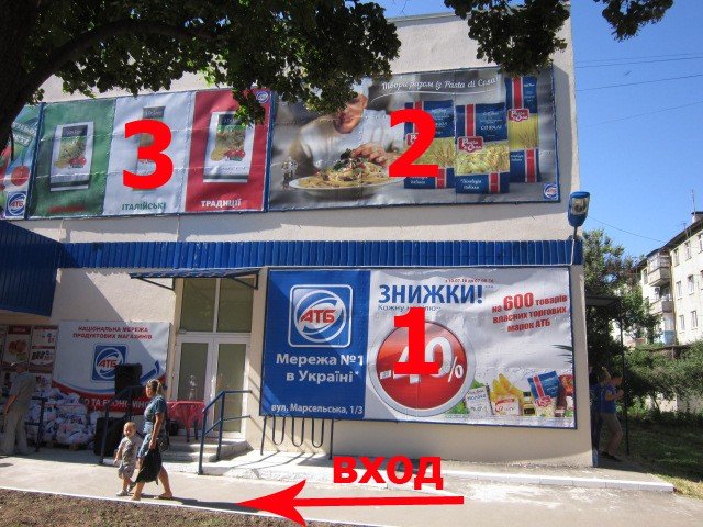 `Билборд №234478 в городе Одесса (Одесская область), размещение наружной рекламы, IDMedia-аренда по самым низким ценам!`