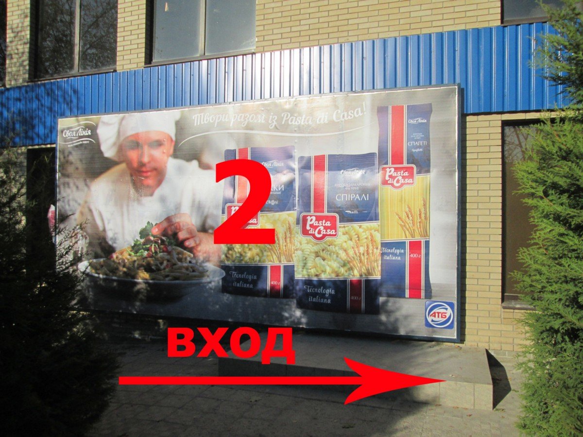 Білборд №234491 в місті Харків (Харківська область), розміщення зовнішнішньої реклами, IDMedia-оренда найнижчі ціни!