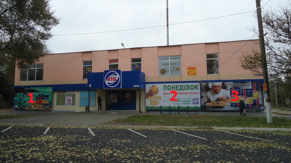 Білборд №234492 в місті Павлоград (Дніпропетровська область), розміщення зовнішнішньої реклами, IDMedia-оренда найнижчі ціни!