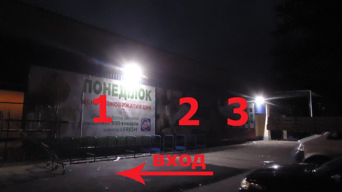 `Билборд №234494 в городе Терновка (Днепропетровская область), размещение наружной рекламы, IDMedia-аренда по самым низким ценам!`