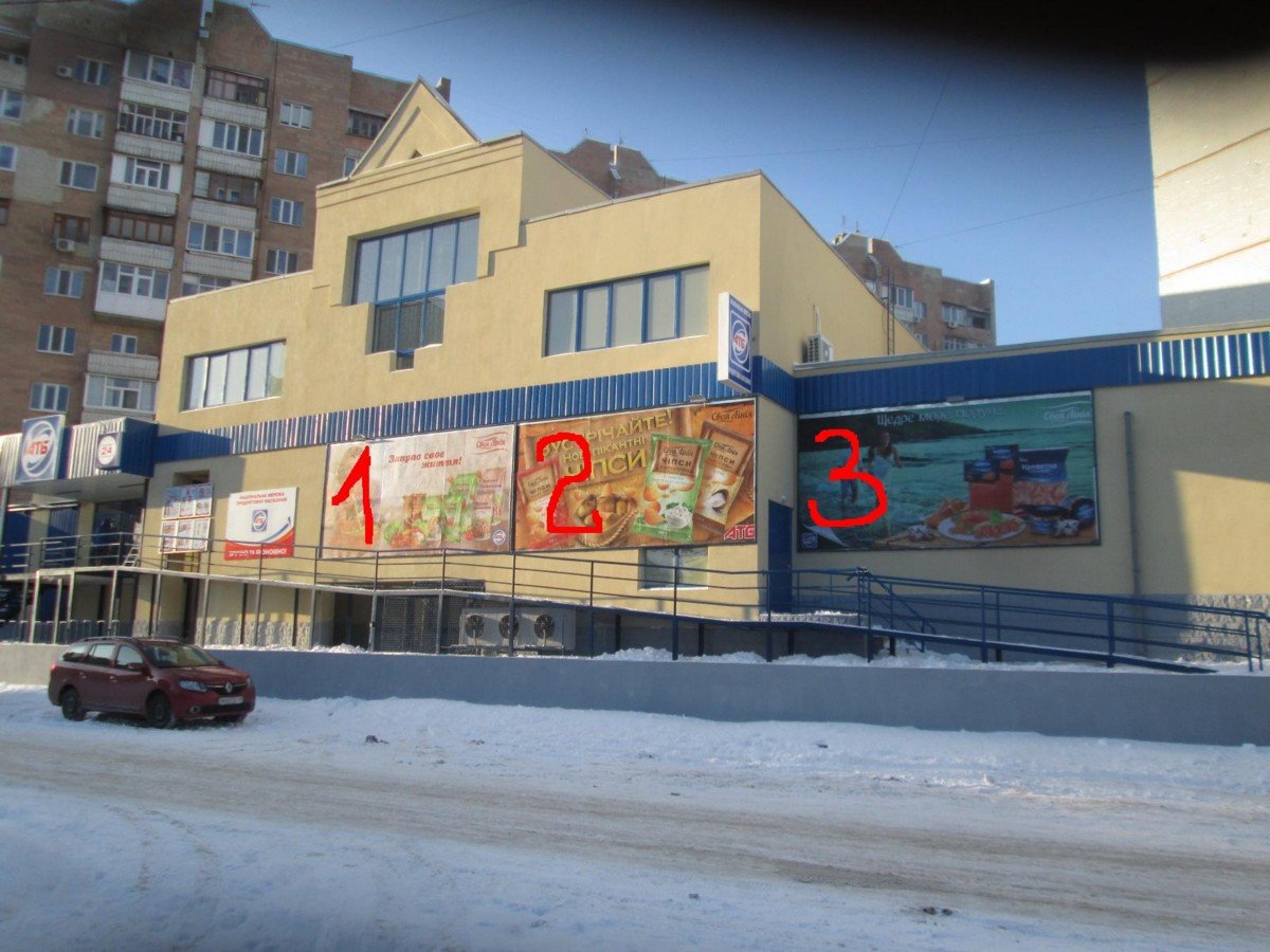 Білборд №234509 в місті Харків (Харківська область), розміщення зовнішнішньої реклами, IDMedia-оренда найнижчі ціни!