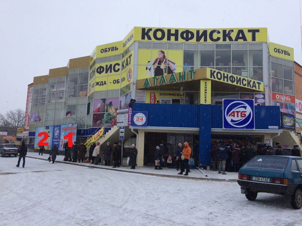 Білборд №234517 в місті Синельникове (Дніпропетровська область), розміщення зовнішнішньої реклами, IDMedia-оренда найнижчі ціни!