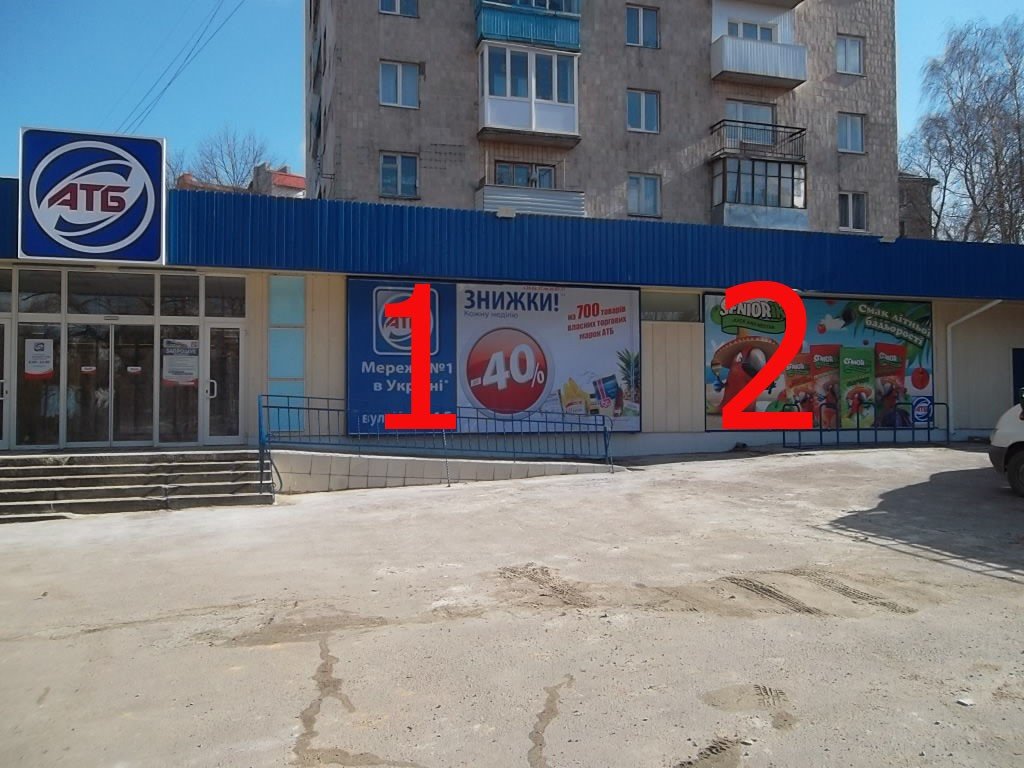 `Билборд №234526 в городе Тернополь (Тернопольская область), размещение наружной рекламы, IDMedia-аренда по самым низким ценам!`