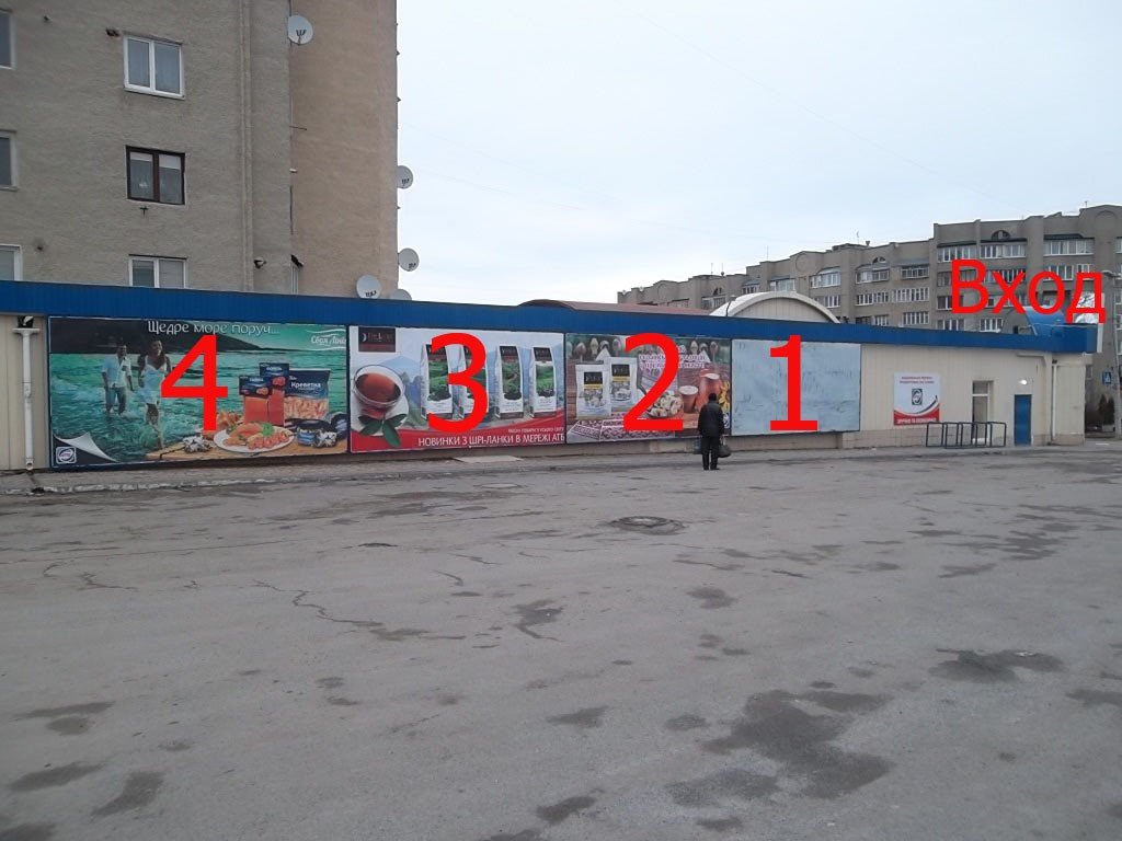 Білборд №234527 в місті Тернопіль (Тернопільська область), розміщення зовнішнішньої реклами, IDMedia-оренда найнижчі ціни!
