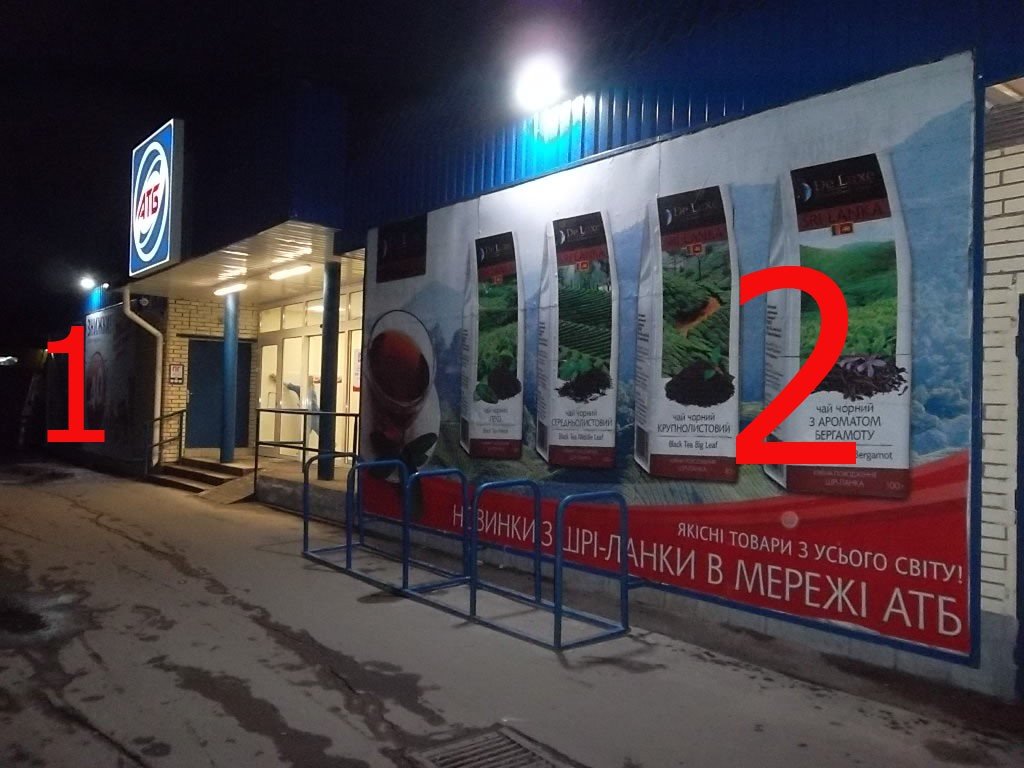 `Билборд №234528 в городе Тернополь (Тернопольская область), размещение наружной рекламы, IDMedia-аренда по самым низким ценам!`