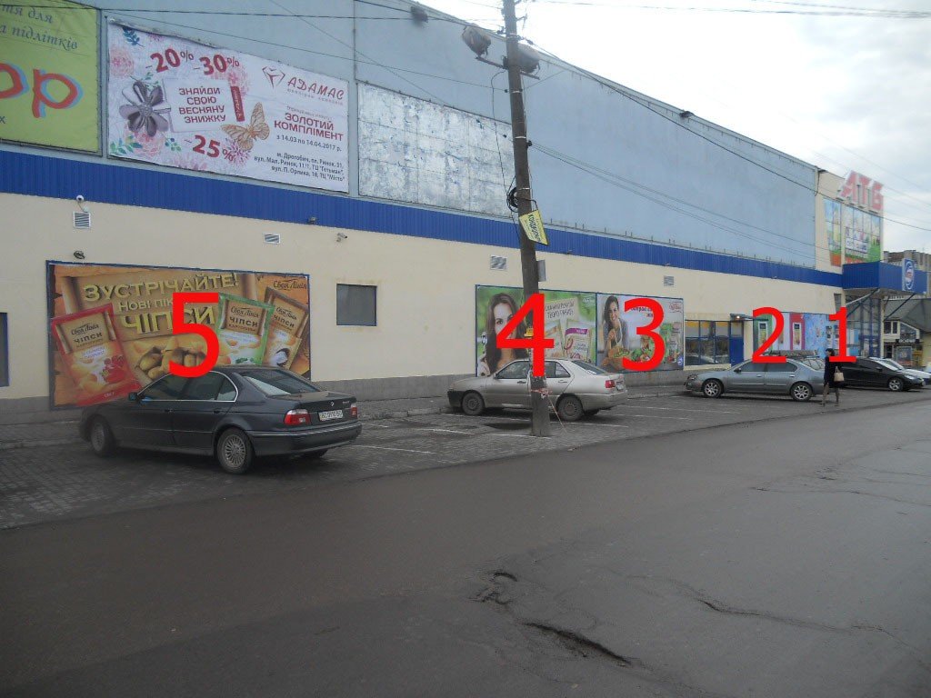 `Билборд №234530 в городе Дрогобыч (Львовская область), размещение наружной рекламы, IDMedia-аренда по самым низким ценам!`