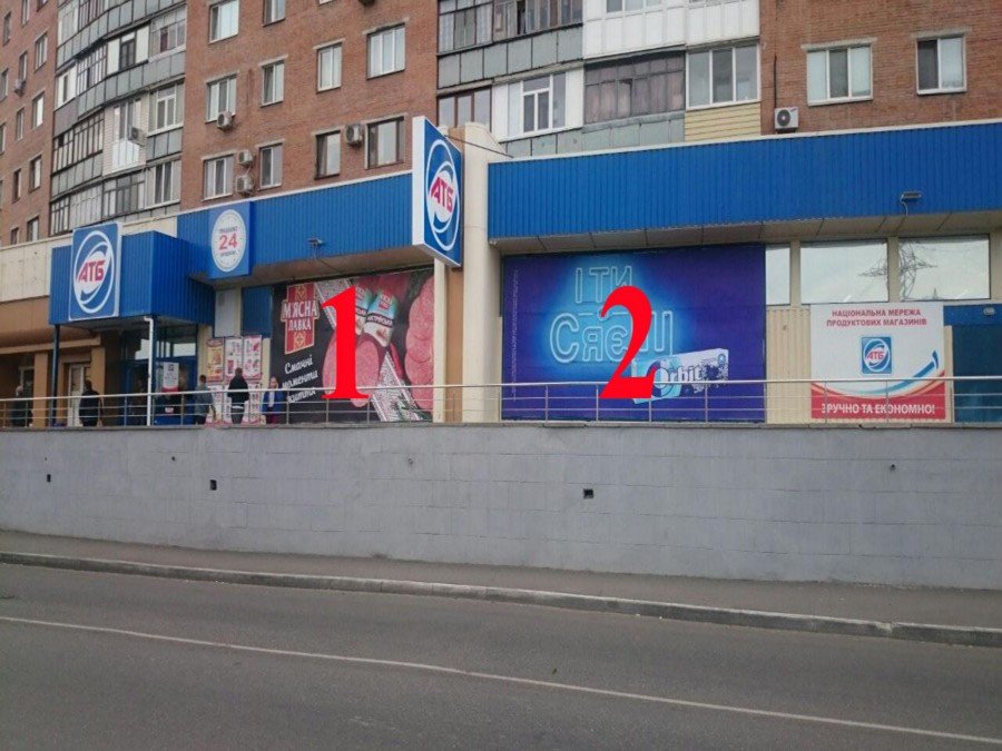 Білборд №234531 в місті Полтава (Полтавська область), розміщення зовнішнішньої реклами, IDMedia-оренда найнижчі ціни!
