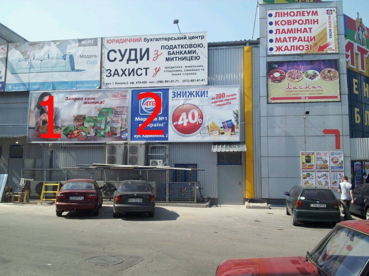 `Билборд №234535 в городе Винница (Винницкая область), размещение наружной рекламы, IDMedia-аренда по самым низким ценам!`