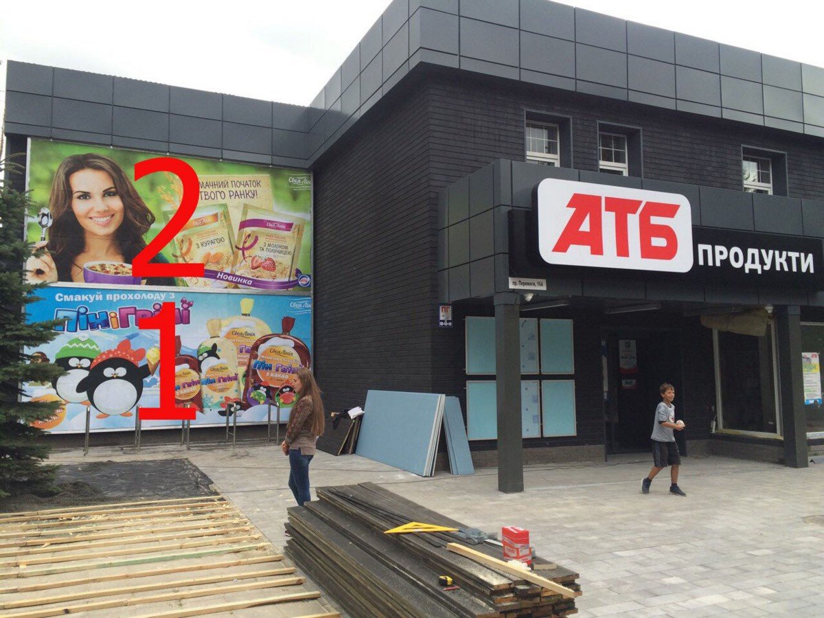 Білборд №234536 в місті Нововолинськ (Волинська область), розміщення зовнішнішньої реклами, IDMedia-оренда найнижчі ціни!