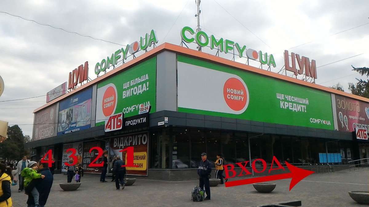 Білборд №234537 в місті Новомосковськ (Дніпропетровська область), розміщення зовнішнішньої реклами, IDMedia-оренда найнижчі ціни!