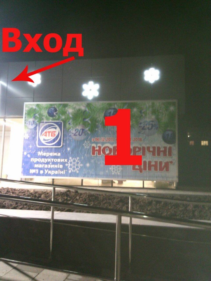 Білборд №234545 в місті Вараш (Рівненська область), розміщення зовнішнішньої реклами, IDMedia-оренда найнижчі ціни!