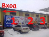 `Билборд №234546 в городе Коломыя (Ивано-Франковская область), размещение наружной рекламы, IDMedia-аренда по самым низким ценам!`