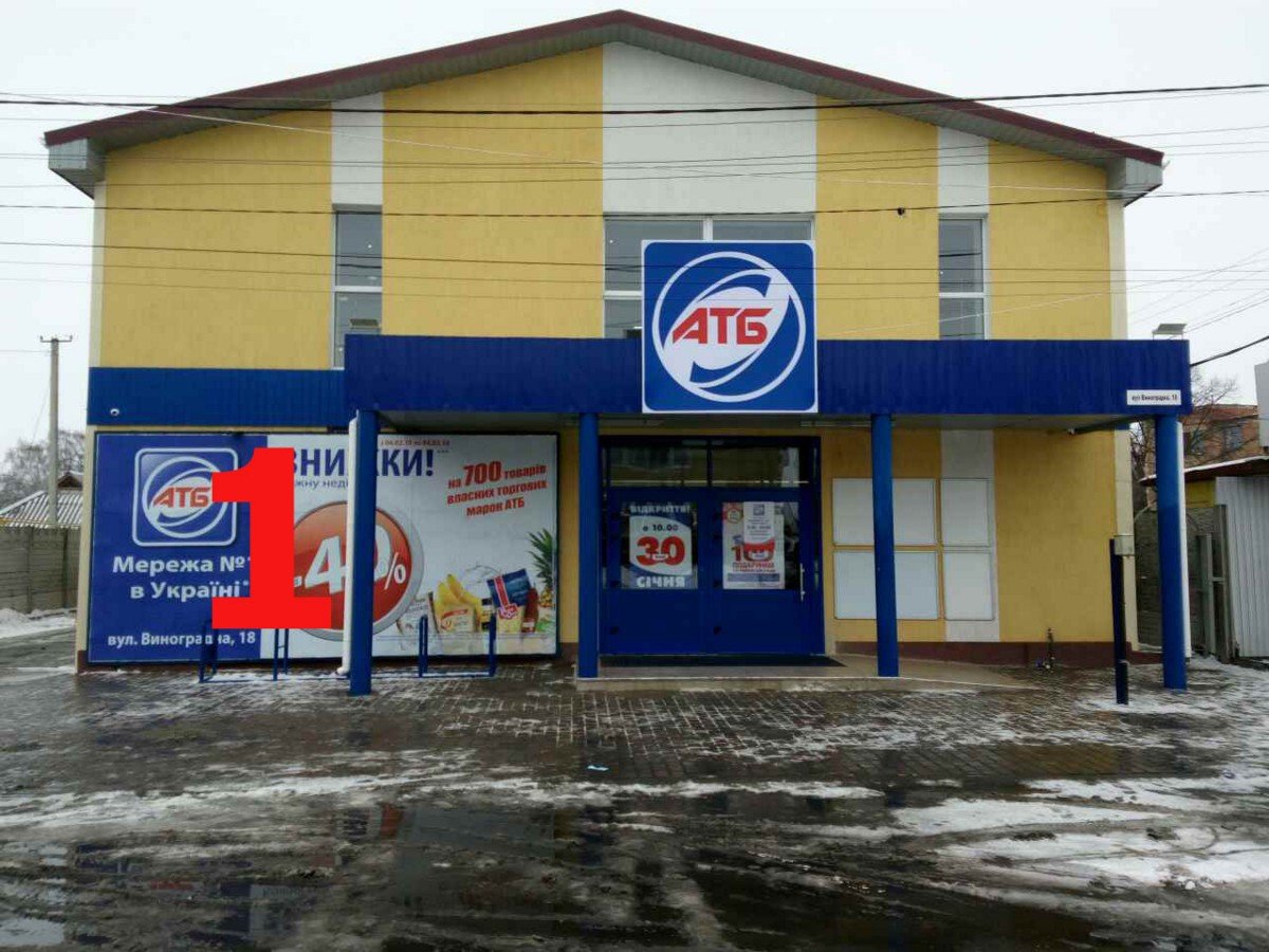 Білборд №234547 в місті Глобине (Полтавська область), розміщення зовнішнішньої реклами, IDMedia-оренда найнижчі ціни!