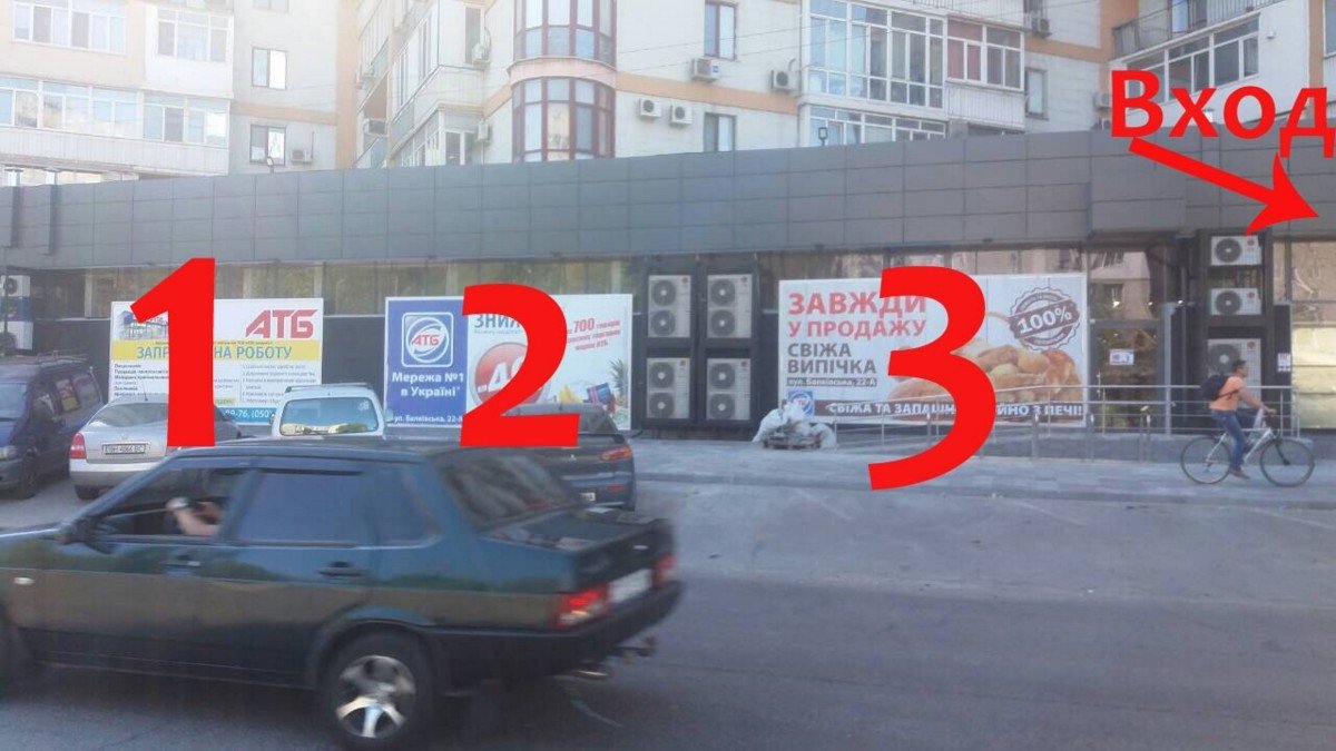 Білборд №234557 в місті Одеса (Одеська область), розміщення зовнішнішньої реклами, IDMedia-оренда найнижчі ціни!