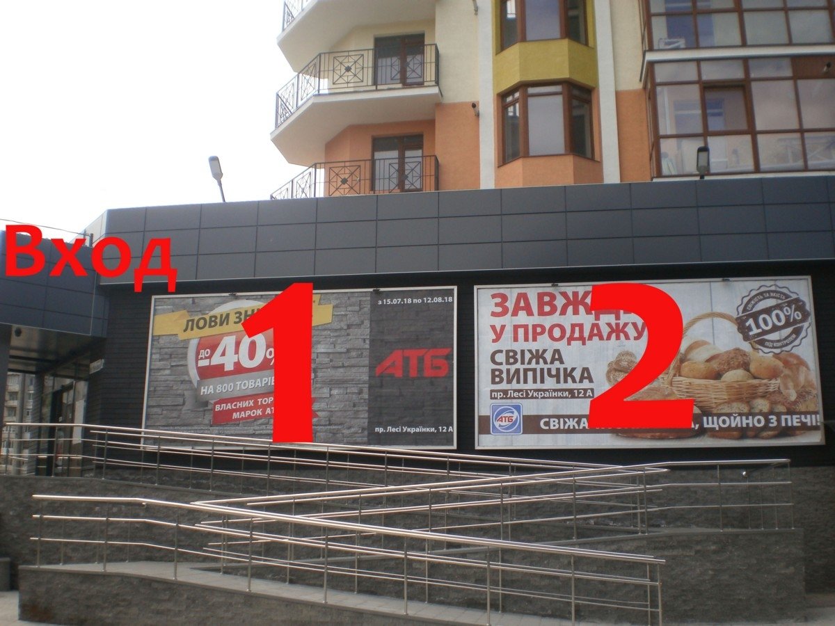 Билборд формат 6Х3 №234564 в городе Калуш (Ивано-Франковская область) `Билборд №234564 в городе Калуш (Ивано-Франковская область), размещение наружной рекламы, IDMedia-аренда по самым низким ценам!`
