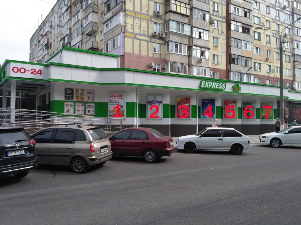`Скролл №234570 в городе Запорожье (Запорожская область), размещение наружной рекламы, IDMedia-аренда по самым низким ценам!`