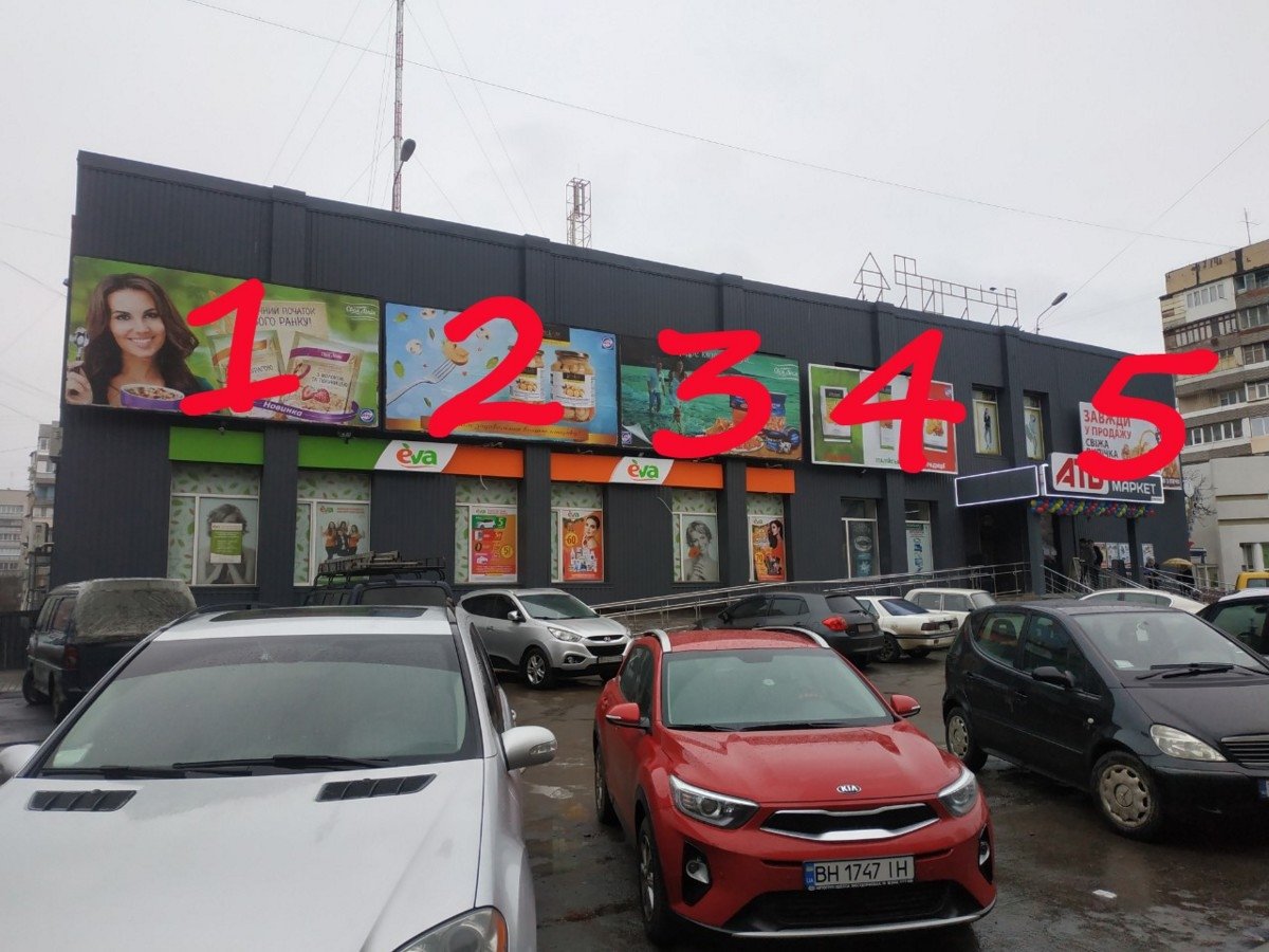 Білборд №234579 в місті Одеса (Одеська область), розміщення зовнішнішньої реклами, IDMedia-оренда найнижчі ціни!