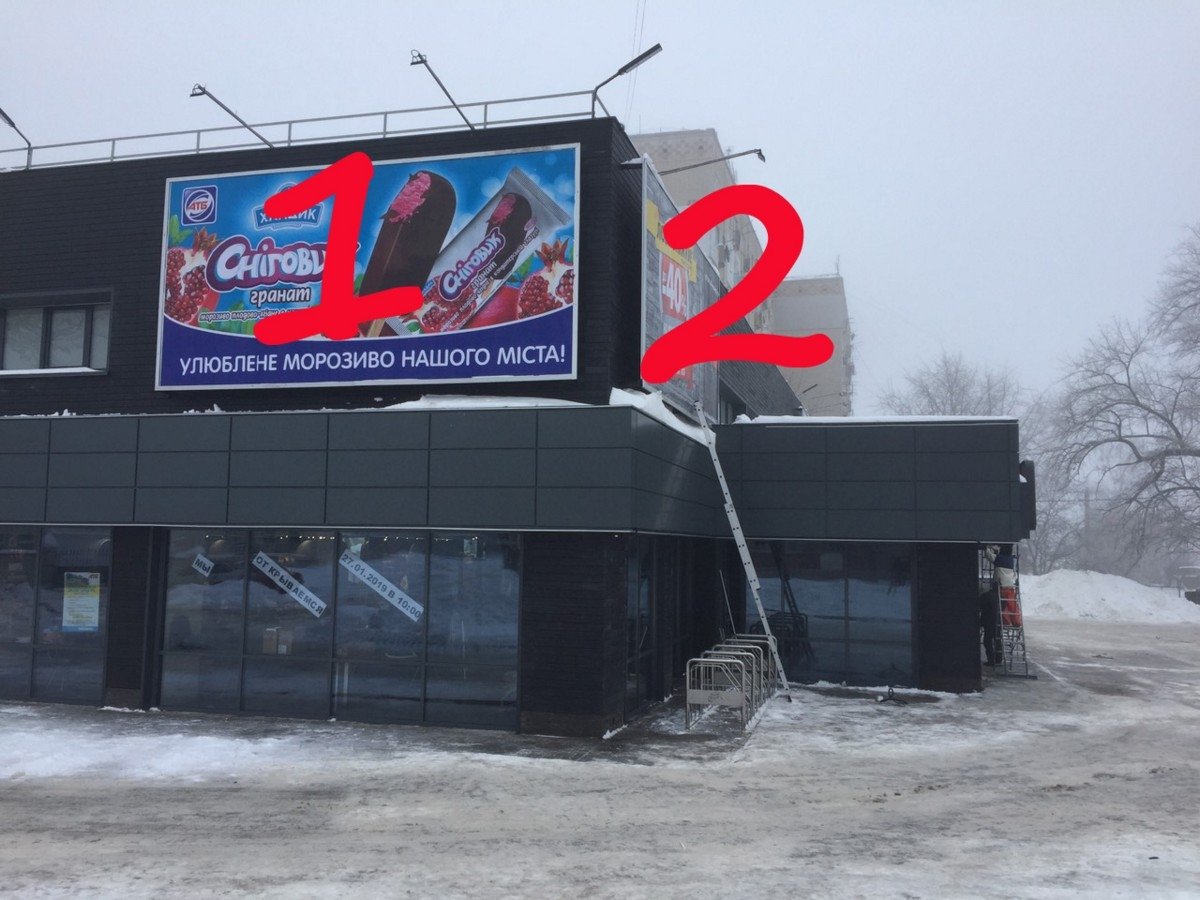 Білборд №234582 в місті Кропивницький (Кіровоградська область), розміщення зовнішнішньої реклами, IDMedia-оренда найнижчі ціни!