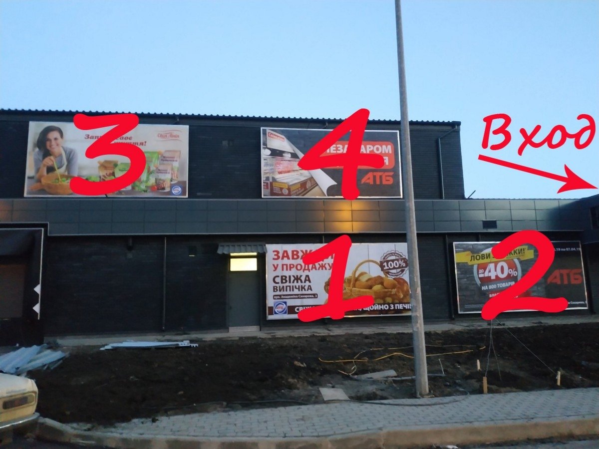 `Билборд №234589 в городе Одесса (Одесская область), размещение наружной рекламы, IDMedia-аренда по самым низким ценам!`