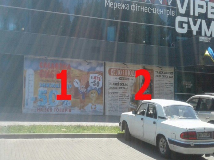 Білборд №234600 в місті Ужгород (Закарпатська область), розміщення зовнішнішньої реклами, IDMedia-оренда найнижчі ціни!