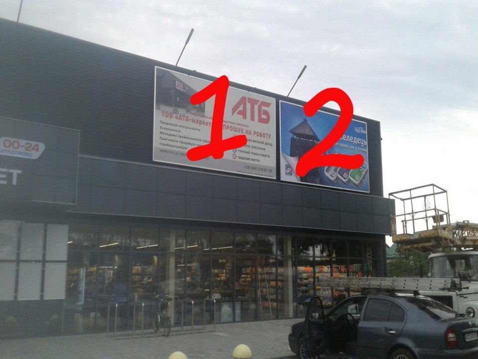 Білборд №234604 в місті Ужгород (Закарпатська область), розміщення зовнішнішньої реклами, IDMedia-оренда найнижчі ціни!
