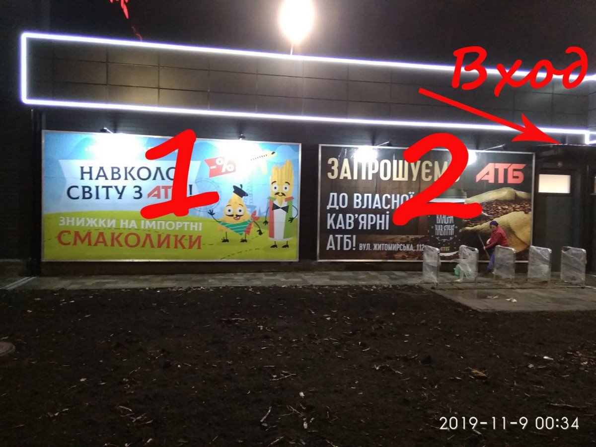 Білборд №234613 в місті Новоград-Волинський (Житомирська область), розміщення зовнішнішньої реклами, IDMedia-оренда найнижчі ціни!
