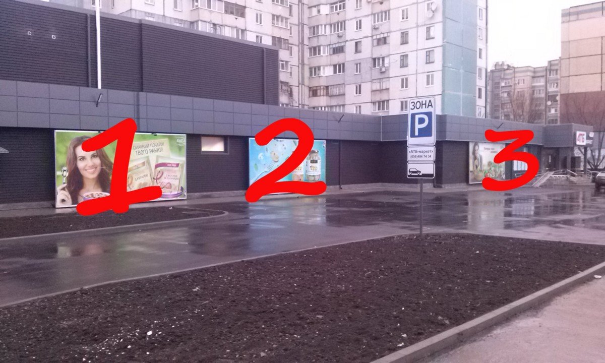 Білборд №234625 в місті Кривий Ріг (Дніпропетровська область), розміщення зовнішнішньої реклами, IDMedia-оренда найнижчі ціни!