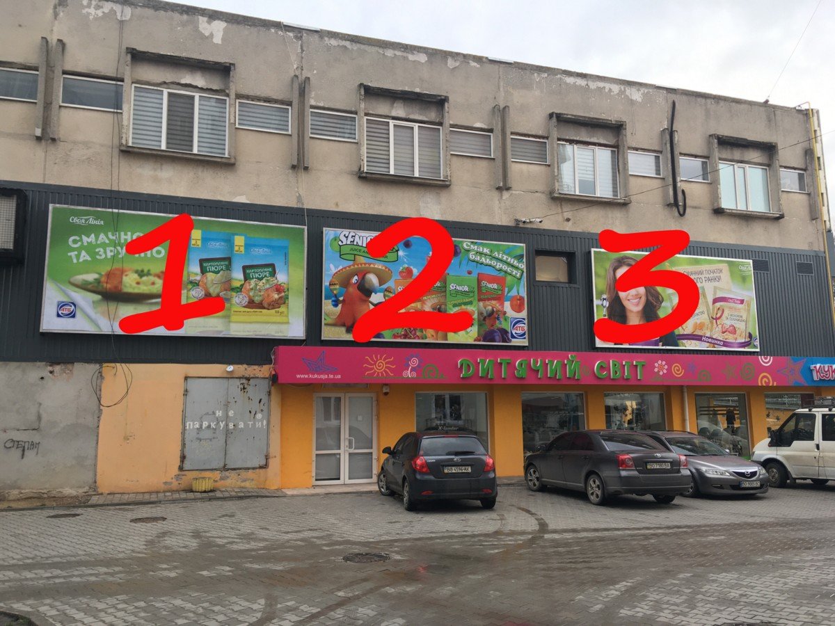 Білборд №234634 в місті Тернопіль (Тернопільська область), розміщення зовнішнішньої реклами, IDMedia-оренда найнижчі ціни!