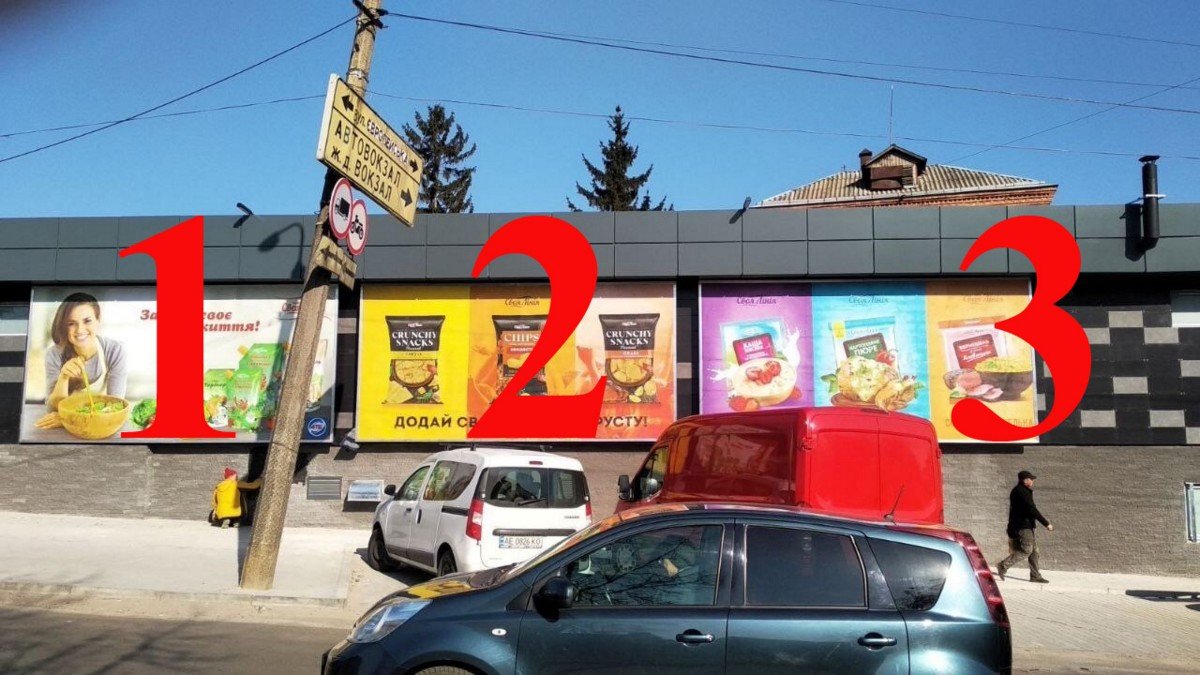 `Билборд №234660 в городе Бердичев (Житомирская область), размещение наружной рекламы, IDMedia-аренда по самым низким ценам!`