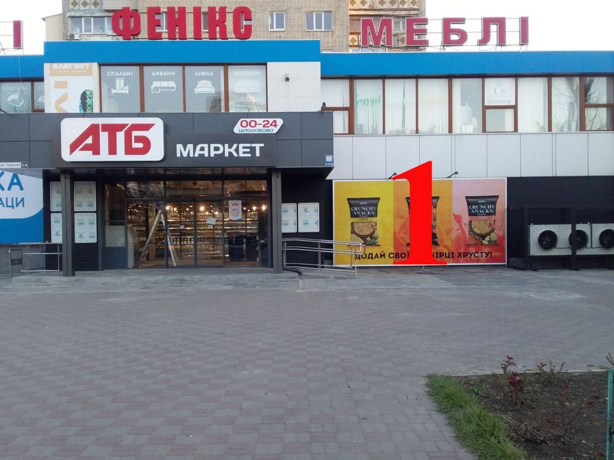 Білборд №234666 в місті Чорноморськ (Одеська область), розміщення зовнішнішньої реклами, IDMedia-оренда найнижчі ціни!
