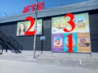Білборд №234668 в місті Старі Петрівці (Київська область), розміщення зовнішнішньої реклами, IDMedia-оренда найнижчі ціни!