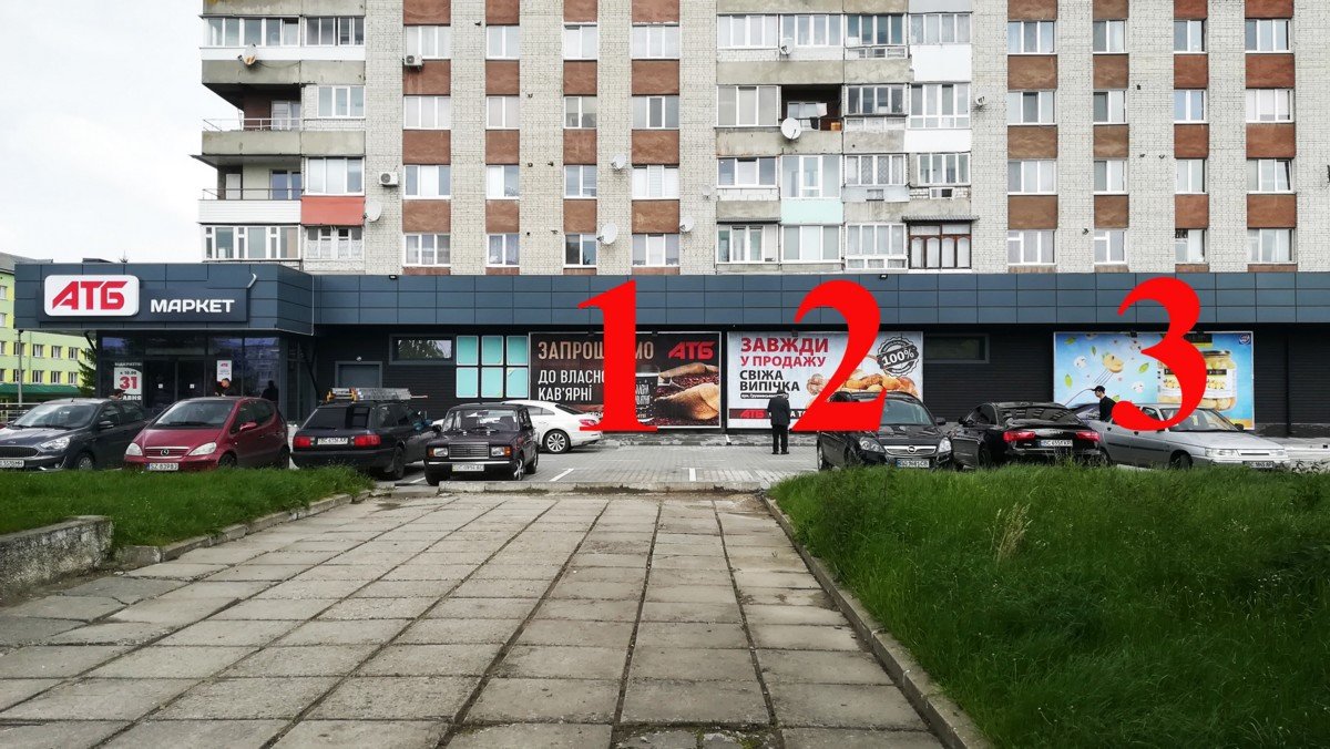`Билборд №234670 в городе Дрогобыч (Львовская область), размещение наружной рекламы, IDMedia-аренда по самым низким ценам!`