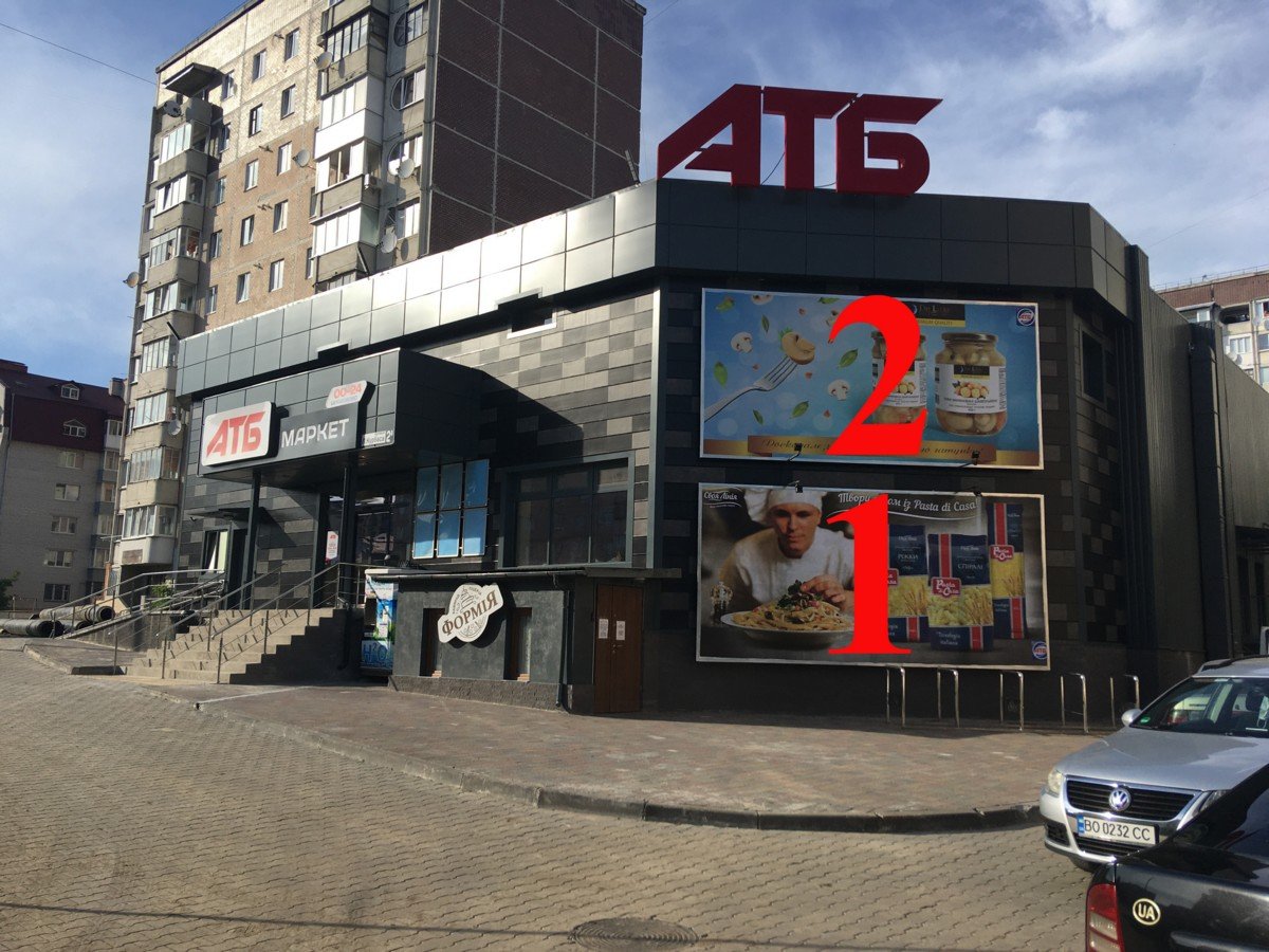 Білборд №234683 в місті Тернопіль (Тернопільська область), розміщення зовнішнішньої реклами, IDMedia-оренда найнижчі ціни!