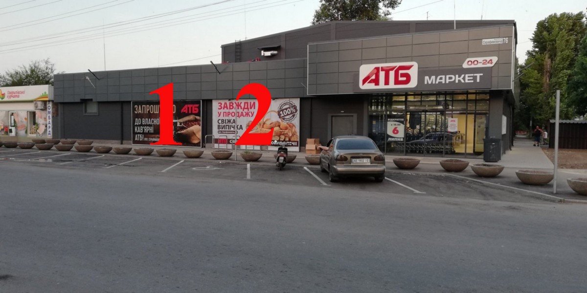 Білборд №234685 в місті Кривий Ріг (Дніпропетровська область), розміщення зовнішнішньої реклами, IDMedia-оренда найнижчі ціни!