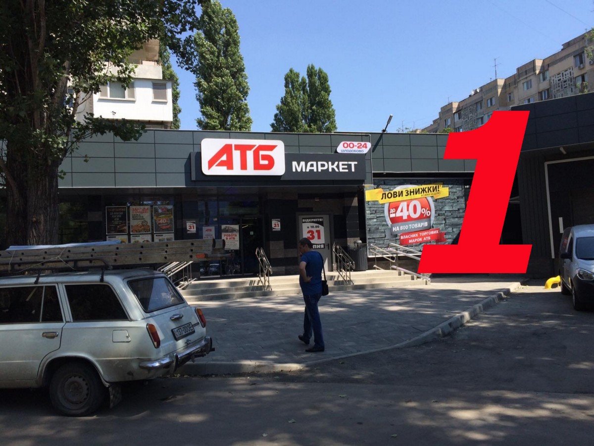 Білборд №234687 в місті Одеса (Одеська область), розміщення зовнішнішньої реклами, IDMedia-оренда найнижчі ціни!