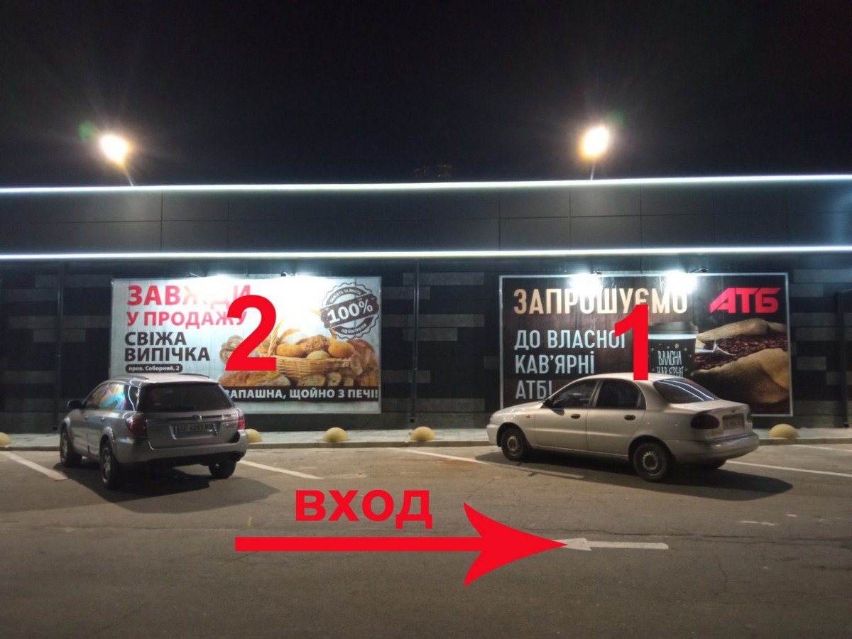 `Билборд №234699 в городе Вольногорск (Днепропетровская область), размещение наружной рекламы, IDMedia-аренда по самым низким ценам!`