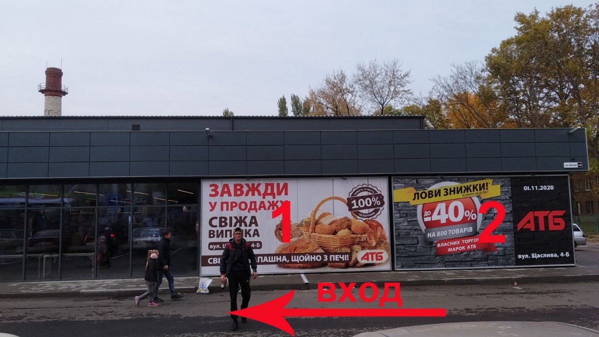 `Билборд №234701 в городе Запорожье (Запорожская область), размещение наружной рекламы, IDMedia-аренда по самым низким ценам!`