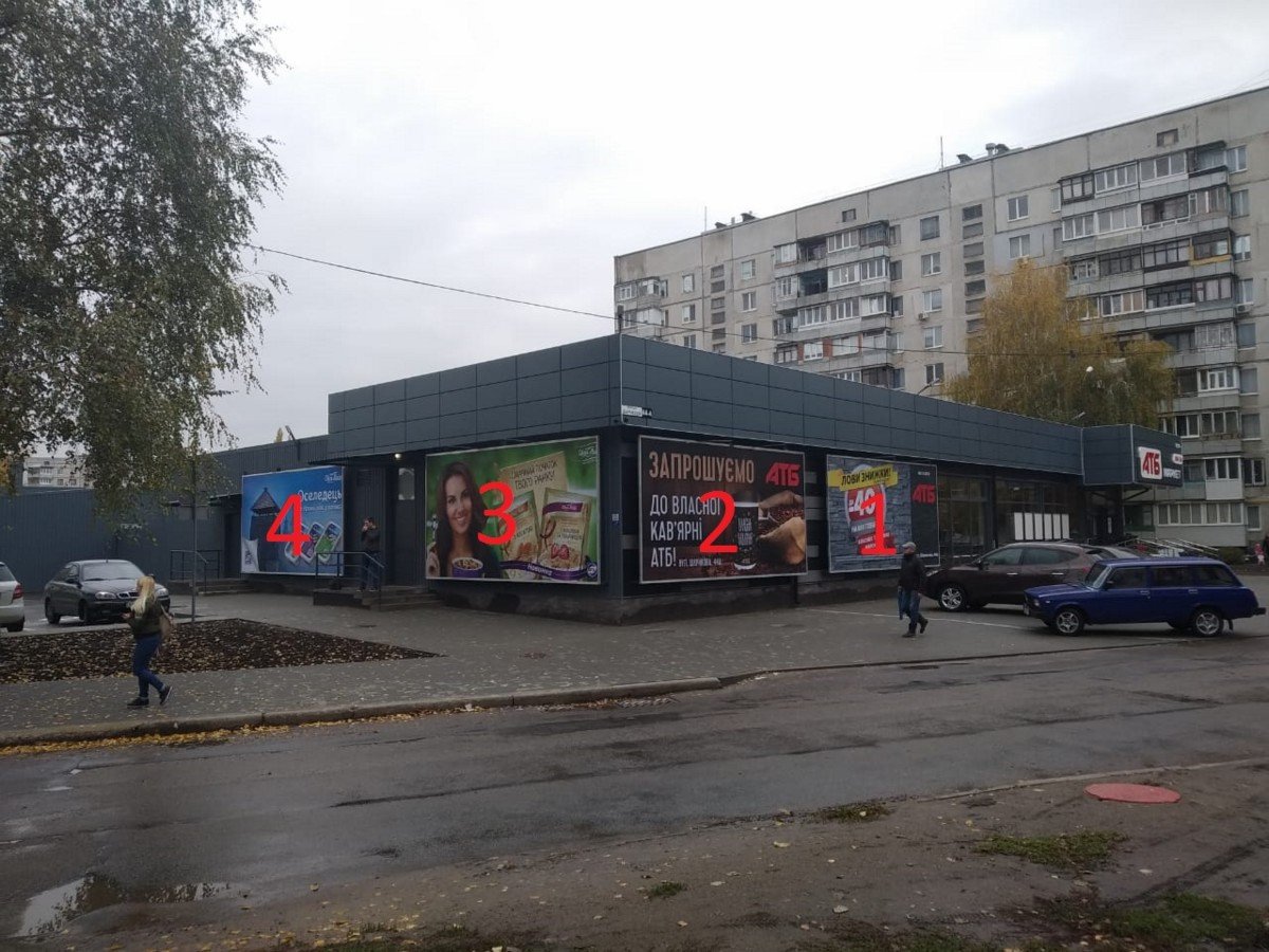 Білборд №234704 в місті Харків (Харківська область), розміщення зовнішнішньої реклами, IDMedia-оренда найнижчі ціни!