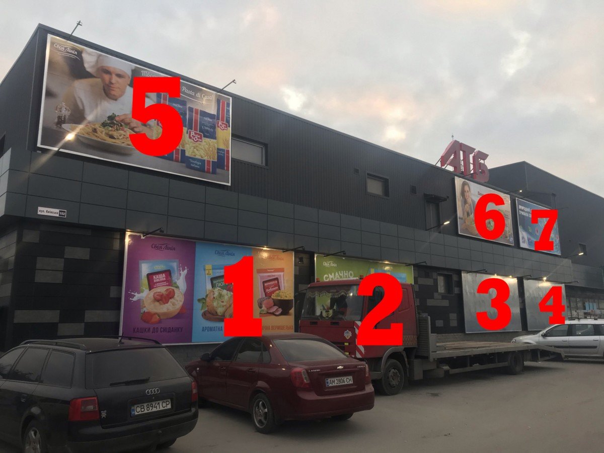 `Билборд №234711 в городе Бровары (Киевская область), размещение наружной рекламы, IDMedia-аренда по самым низким ценам!`