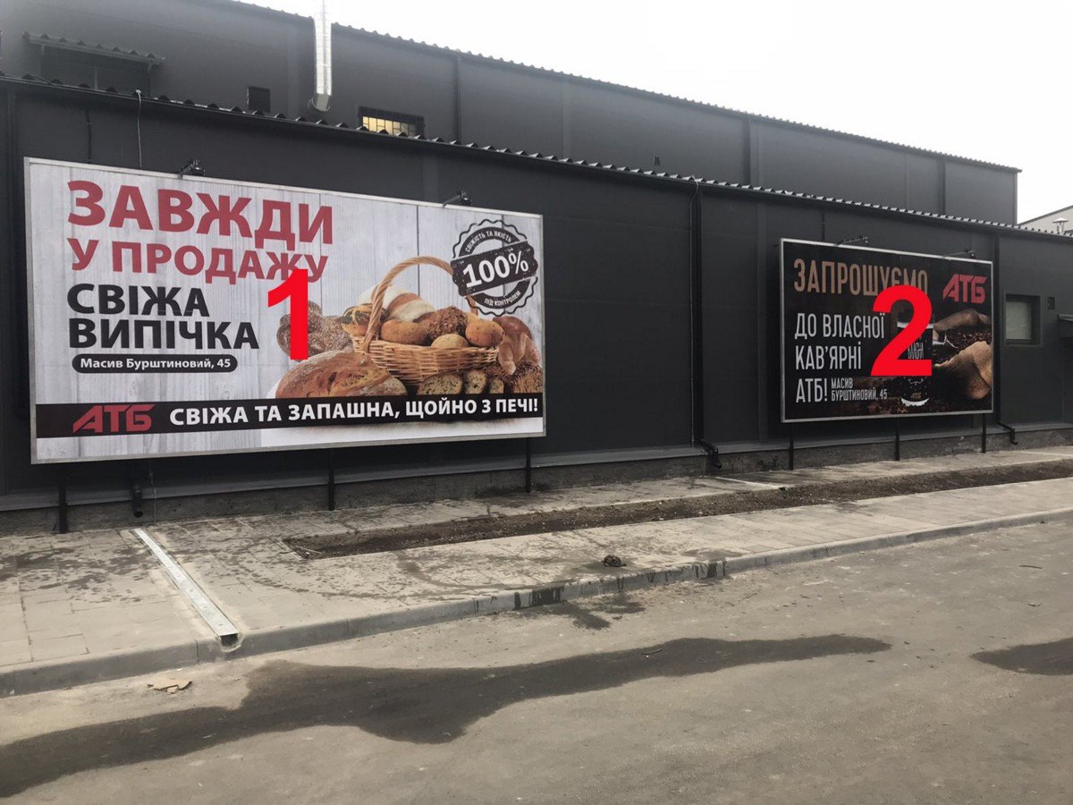 `Билборд №234717 в городе Ровно (Ровенская область), размещение наружной рекламы, IDMedia-аренда по самым низким ценам!`