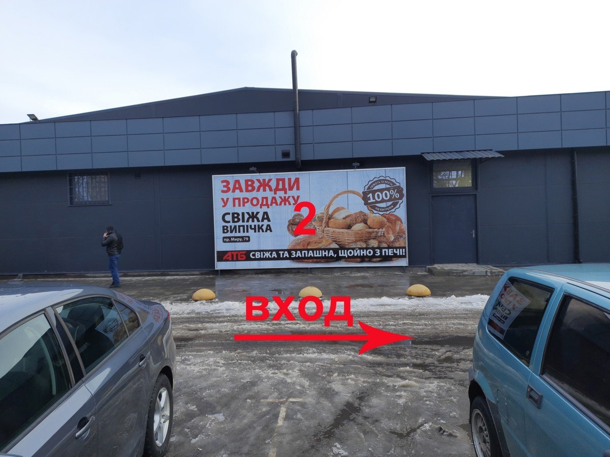 `Билборд №234735 в городе Конотоп (Сумская область), размещение наружной рекламы, IDMedia-аренда по самым низким ценам!`